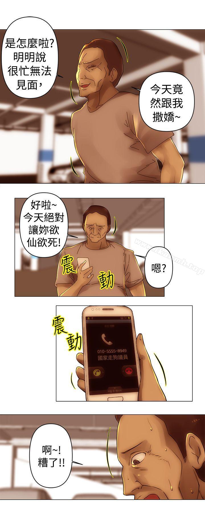 《Commission(完結)》漫画 第32話