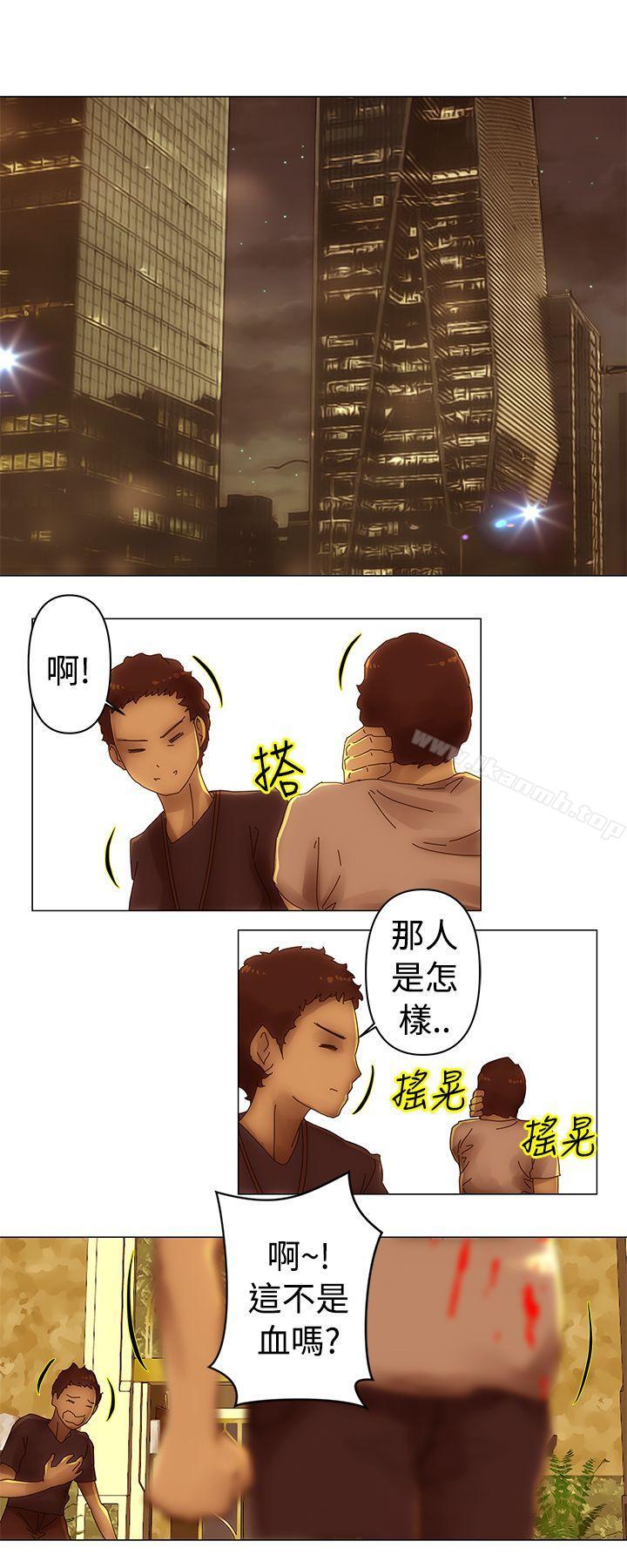 《Commission(完結)》漫画 第32話