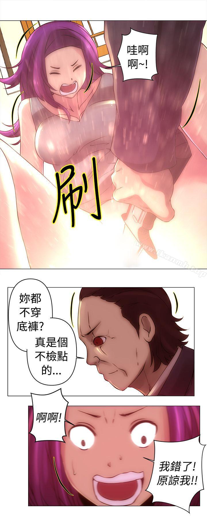 《Commission(完結)》漫画 第32話