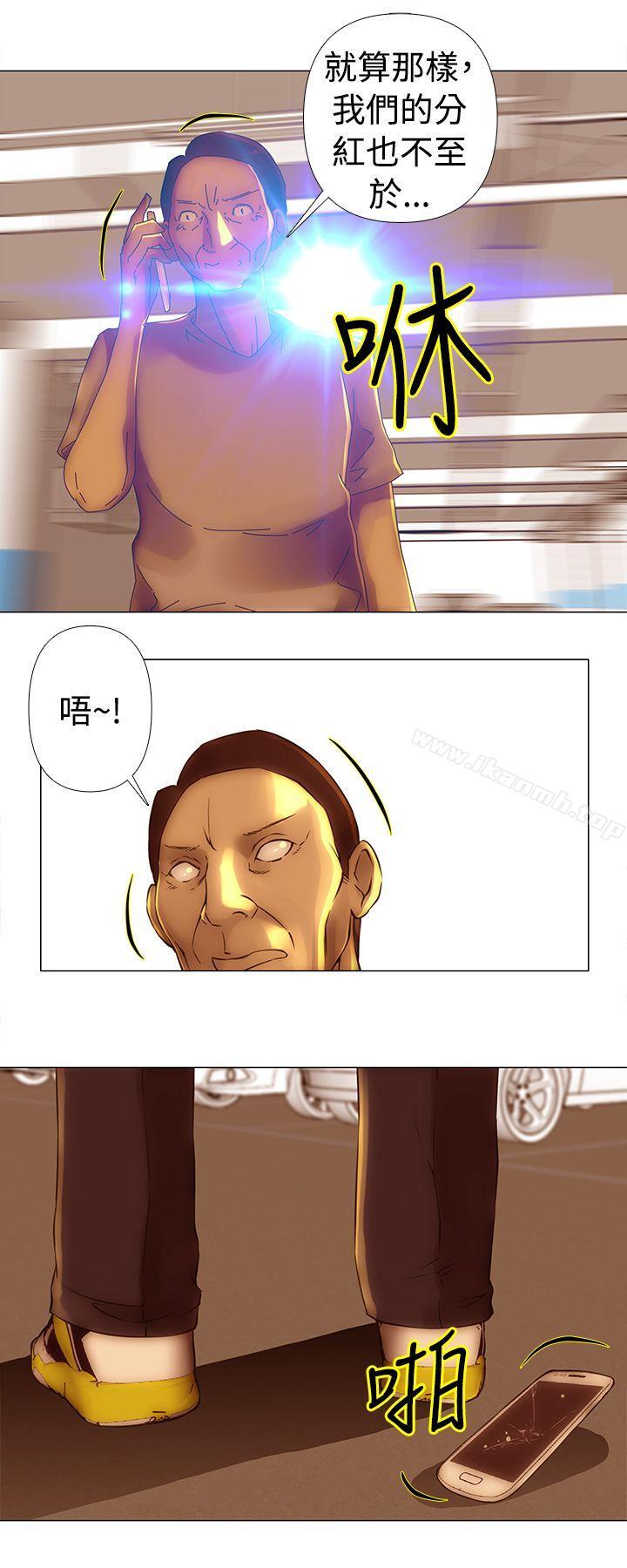 《Commission(完結)》漫画 第32話