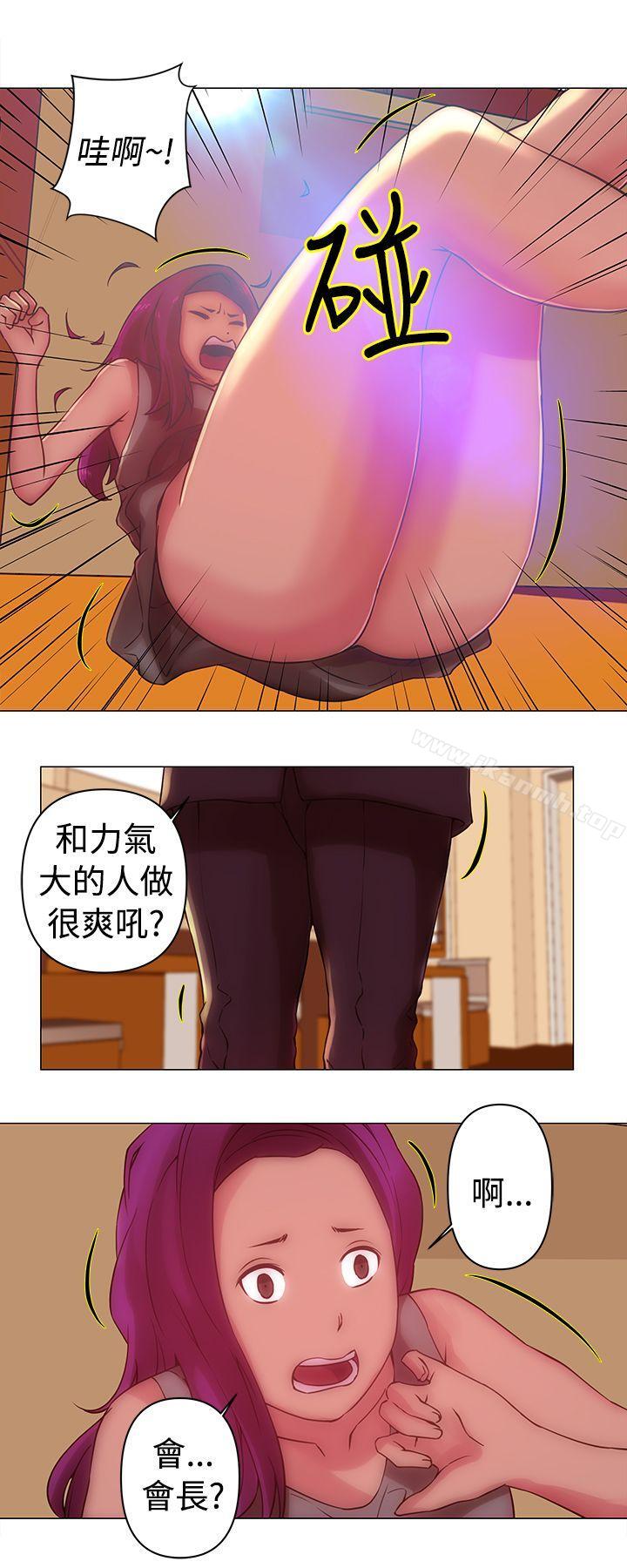 《Commission(完結)》漫画 第32話