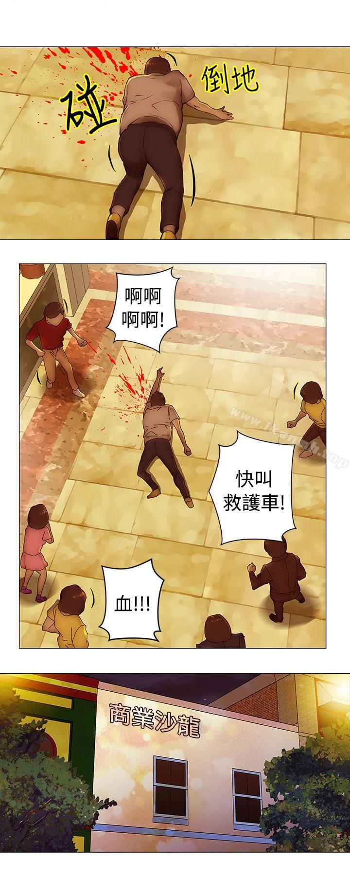 《Commission(完結)》漫画 第32話