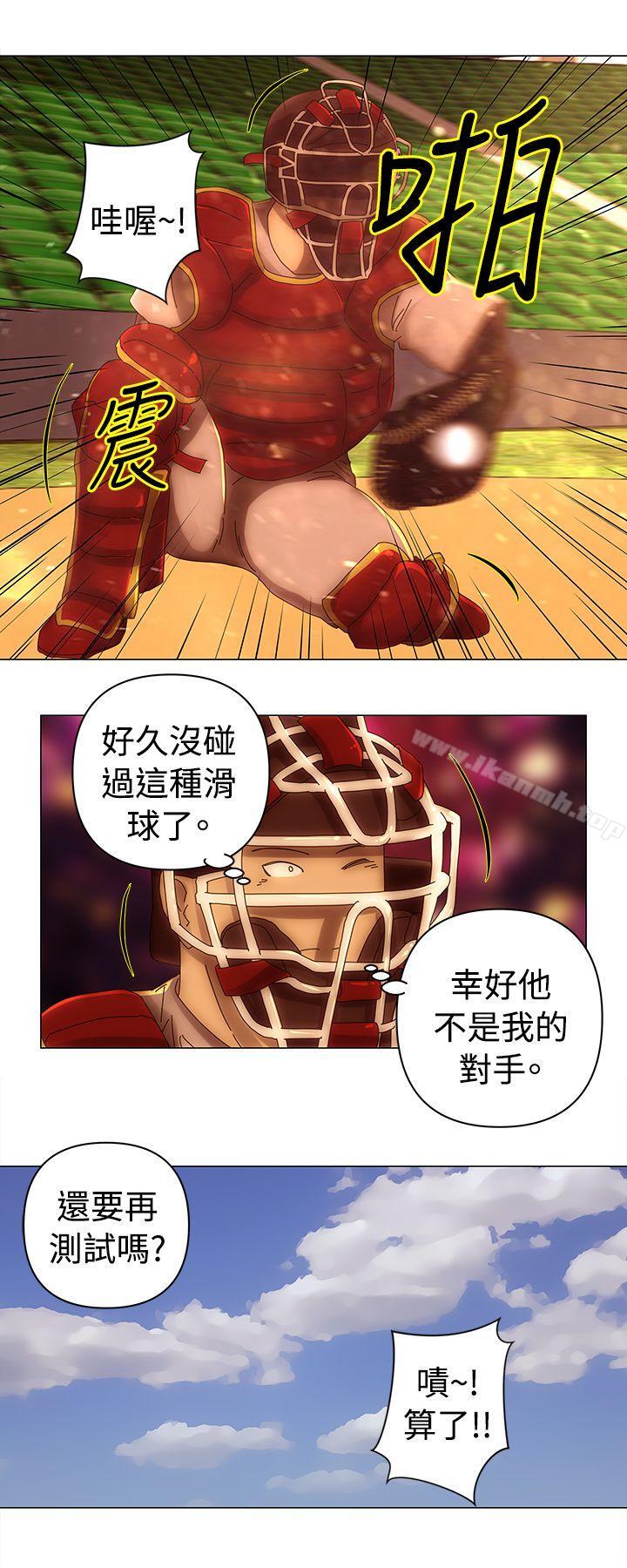《Commission(完結)》漫画 第33話