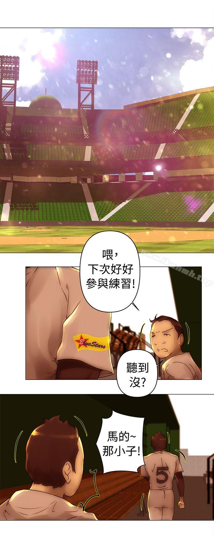 《Commission(完結)》漫画 第33話