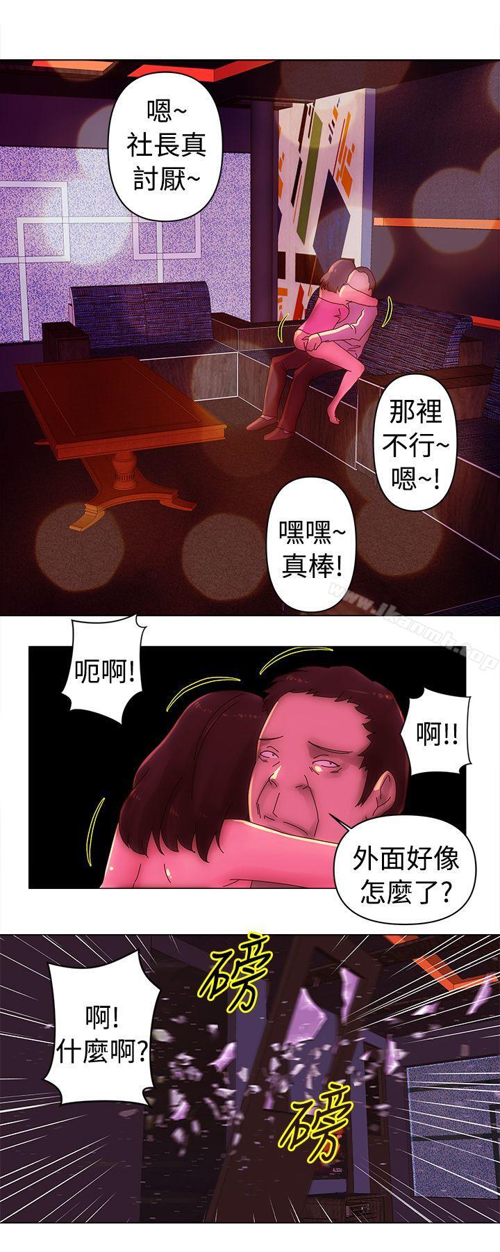 《Commission(完結)》漫画 第33話
