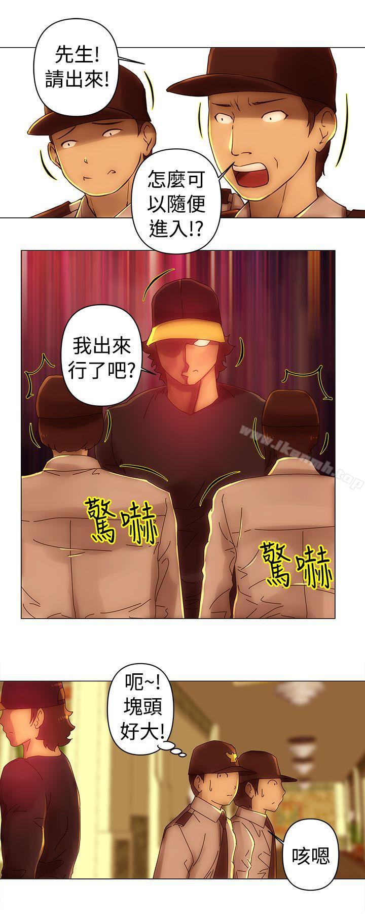 《Commission(完結)》漫画 第33話