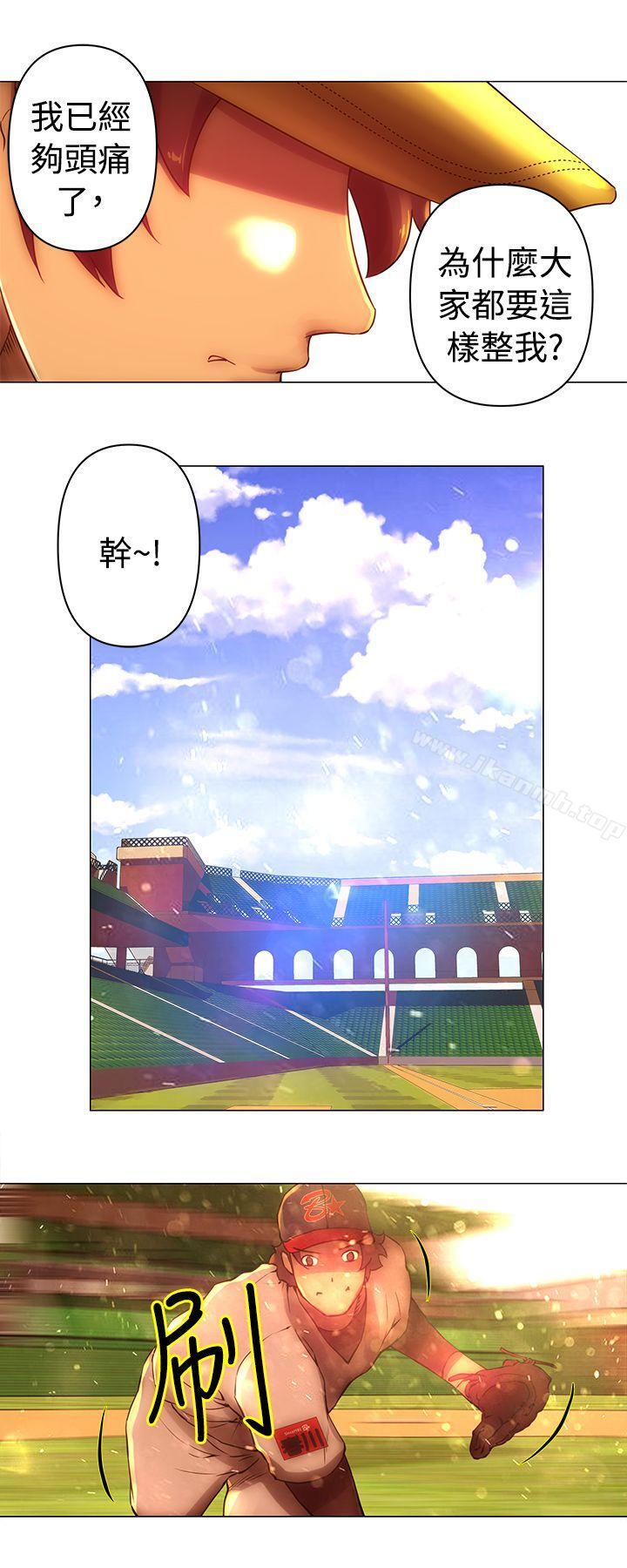 《Commission(完結)》漫画 第33話