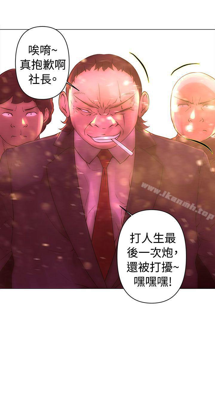 《Commission(完結)》漫画 第33話