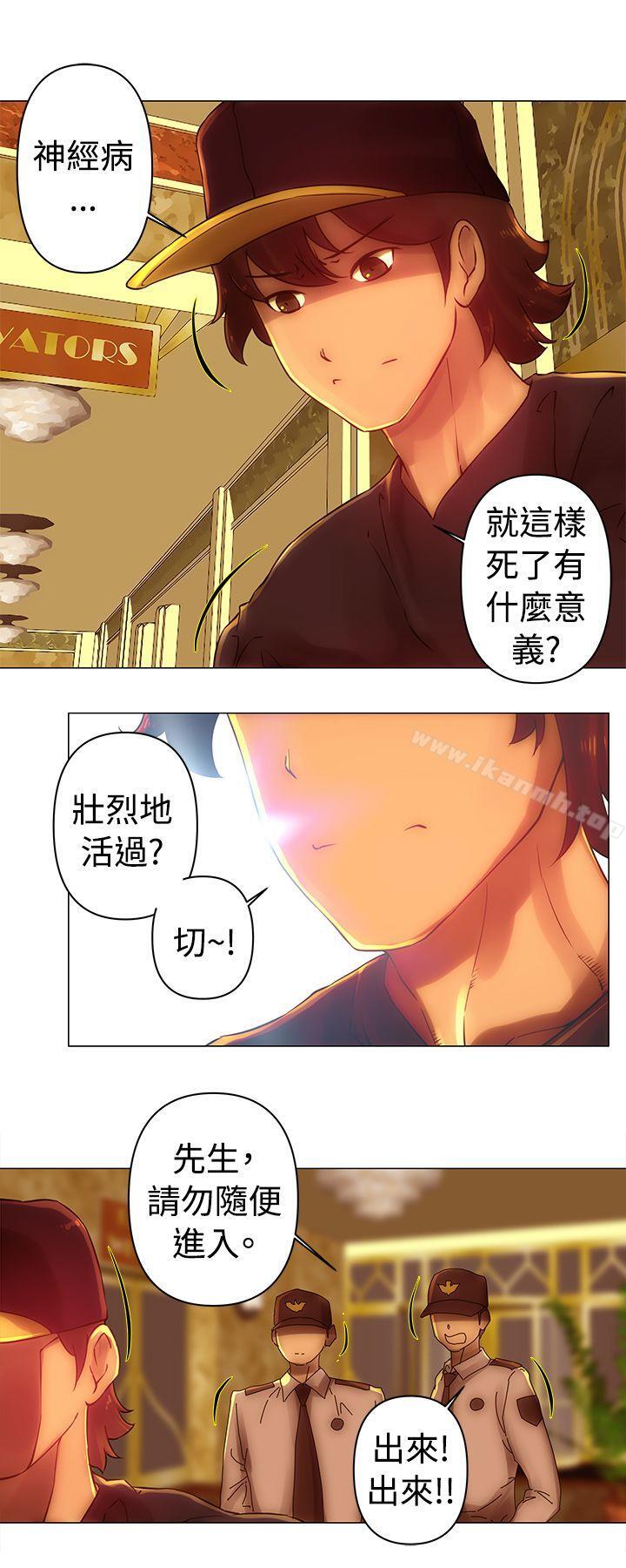 《Commission(完結)》漫画 第33話