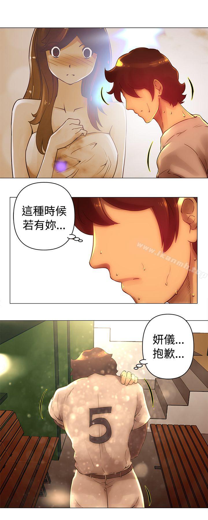 《Commission(完結)》漫画 第33話