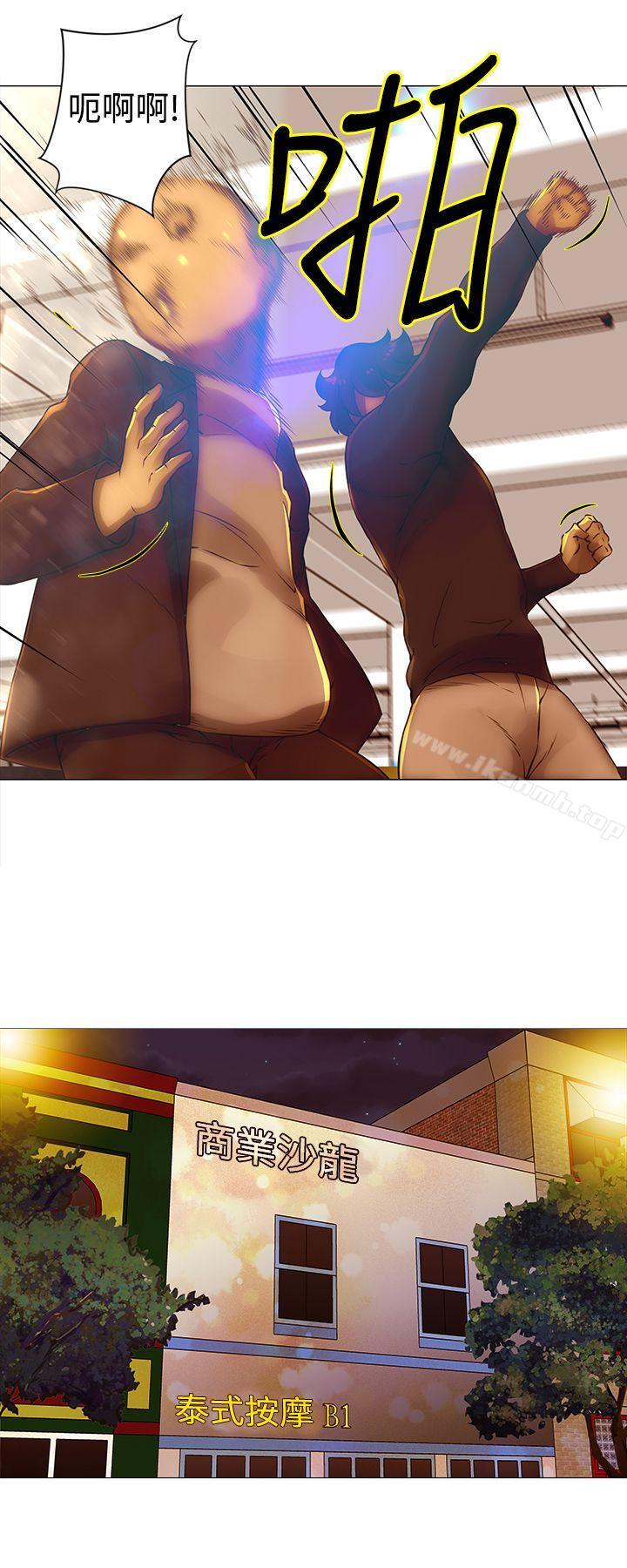 《Commission(完結)》漫画 第34話