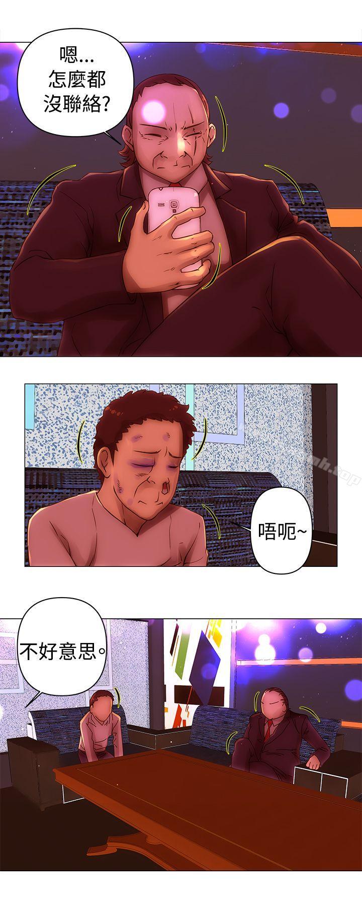 《Commission(完結)》漫画 第34話