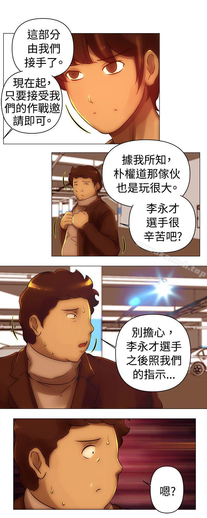 《Commission(完結)》漫画 第34話