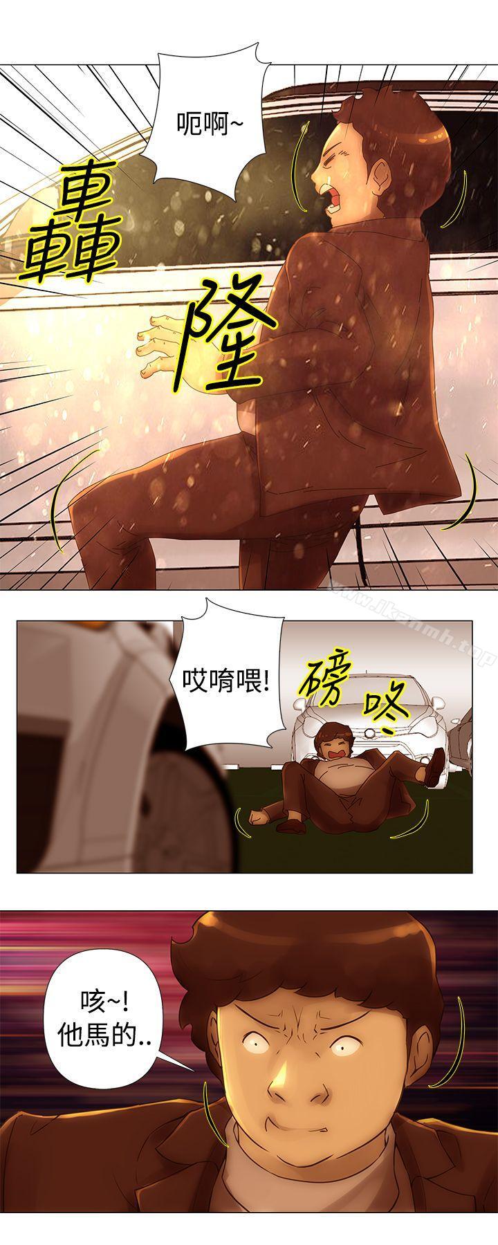 《Commission(完結)》漫画 第34話