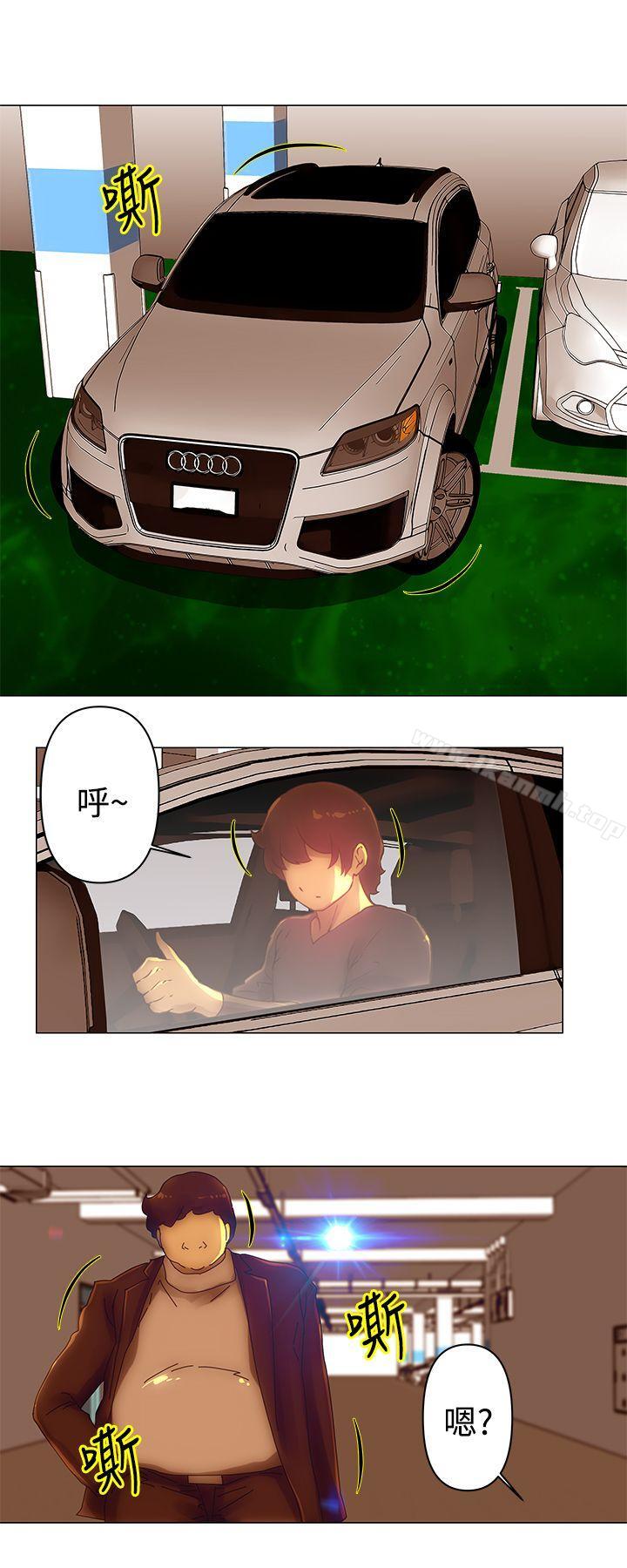 《Commission(完結)》漫画 第34話