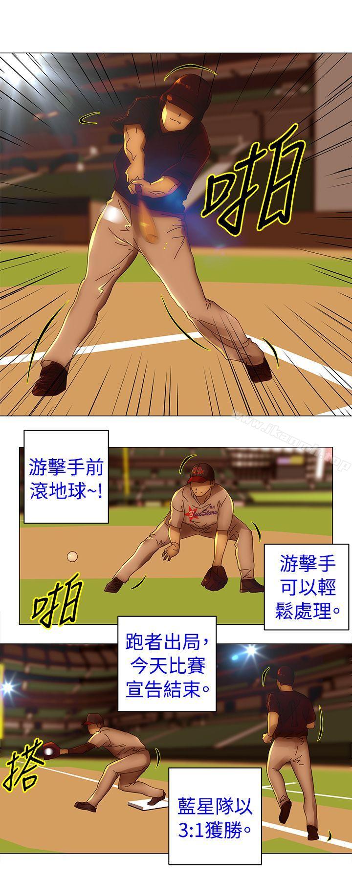 《Commission(完結)》漫画 第34話