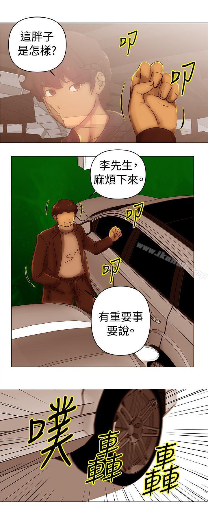 《Commission(完結)》漫画 第34話