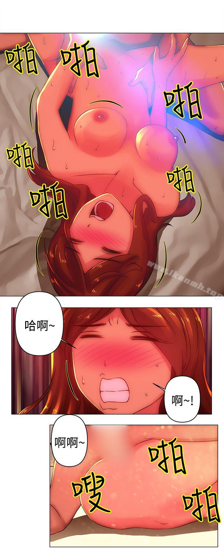 《Commission(完結)》漫画 第35話