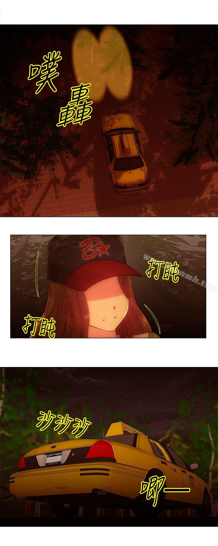 《Commission(完結)》漫画 第35話