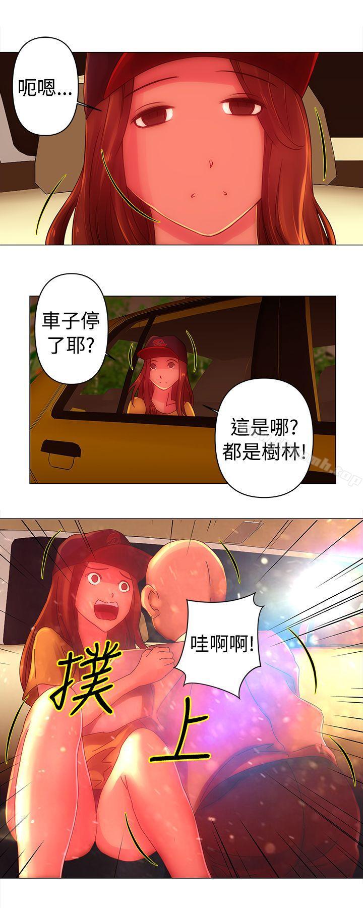 《Commission(完結)》漫画 第35話