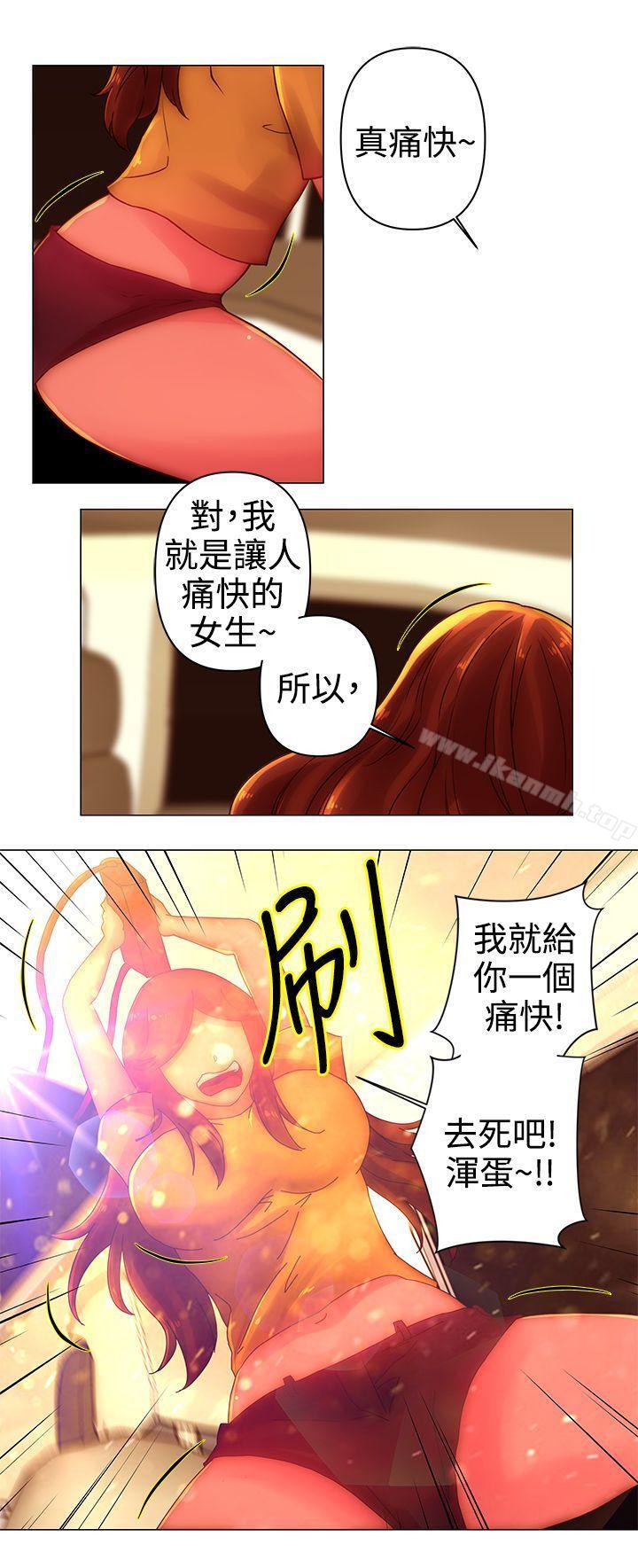 《Commission(完結)》漫画 第35話