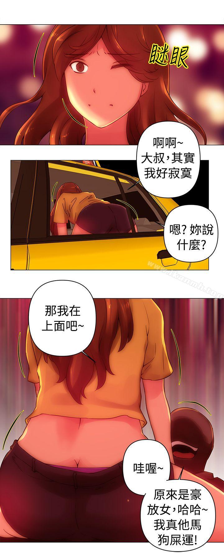 《Commission(完結)》漫画 第35話