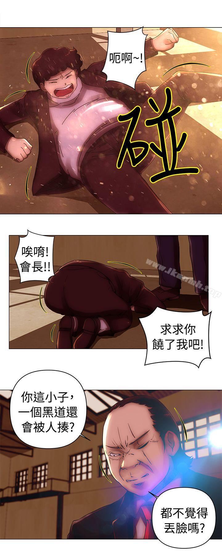 《Commission(完結)》漫画 第36話