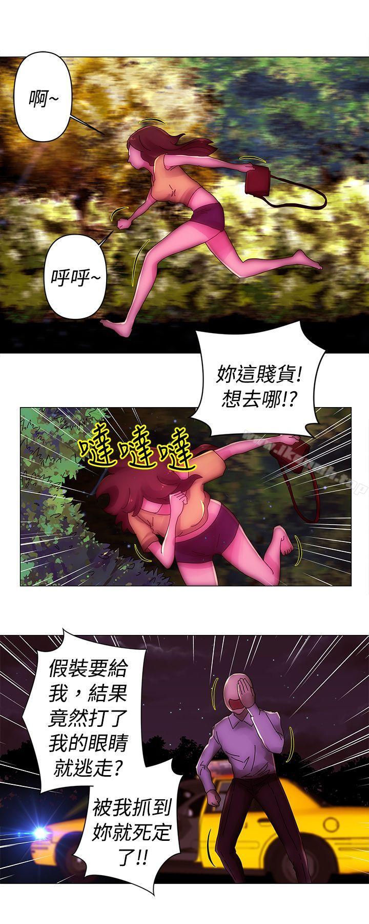 《Commission(完結)》漫画 第36話