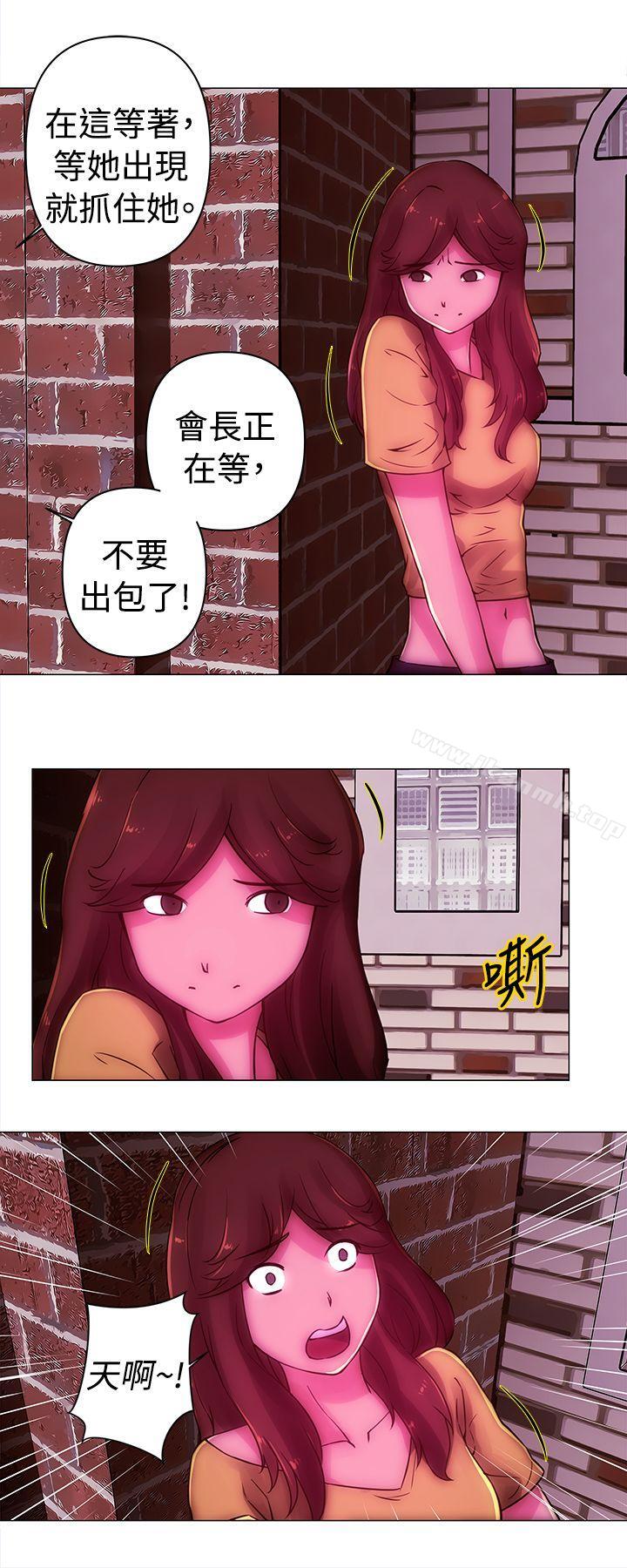 《Commission(完結)》漫画 第36話