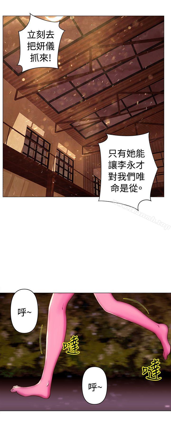 《Commission(完結)》漫画 第36話