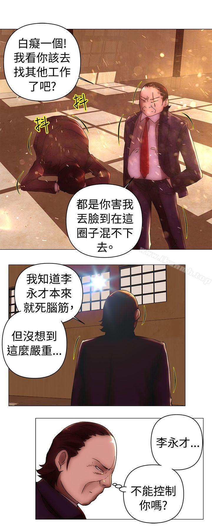 《Commission(完結)》漫画 第36話