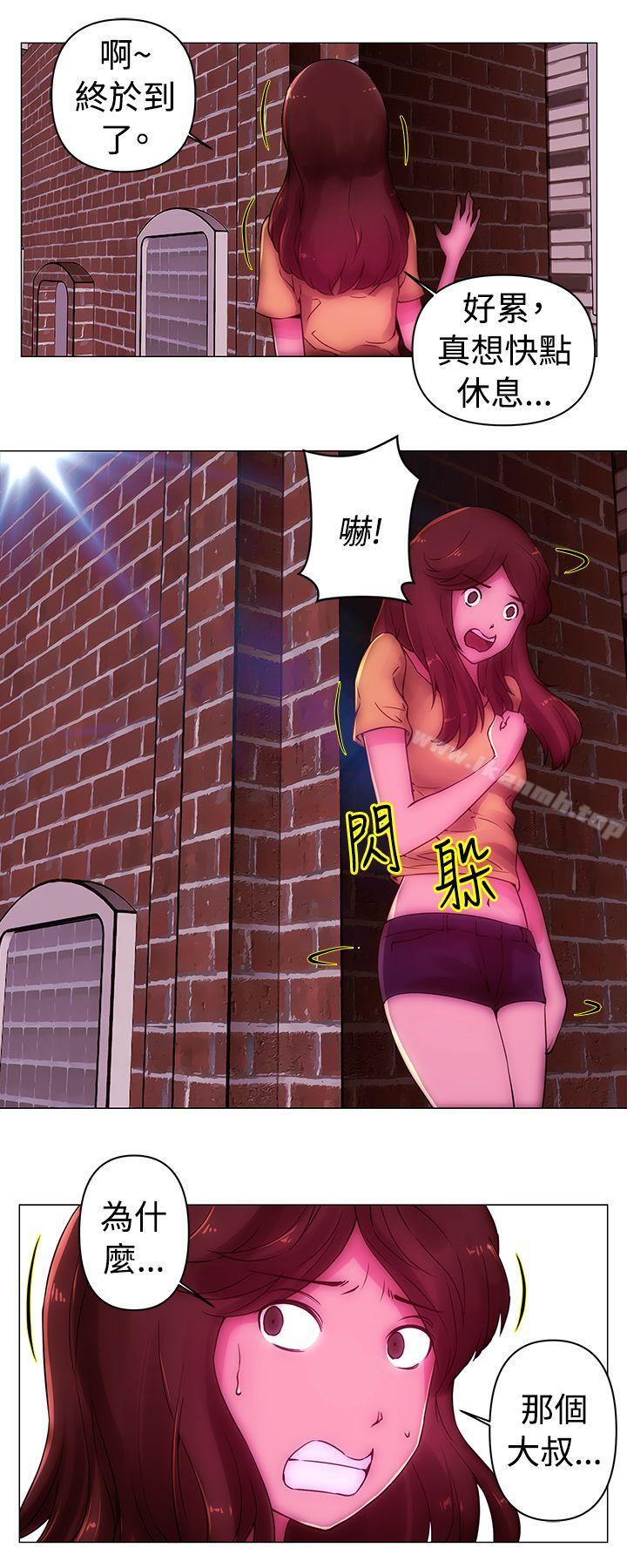 《Commission(完結)》漫画 第36話