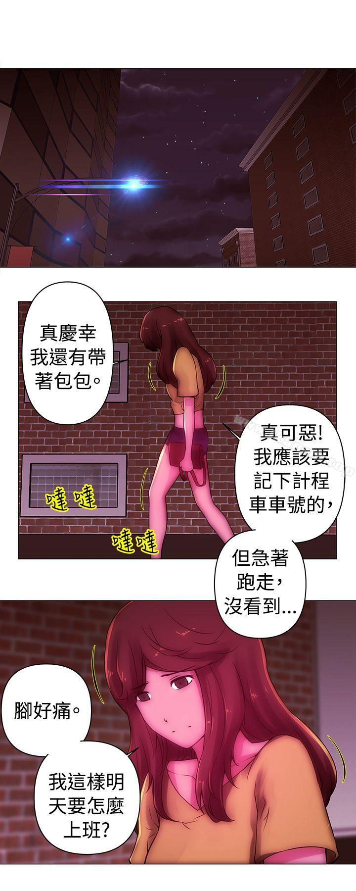 《Commission(完結)》漫画 第36話