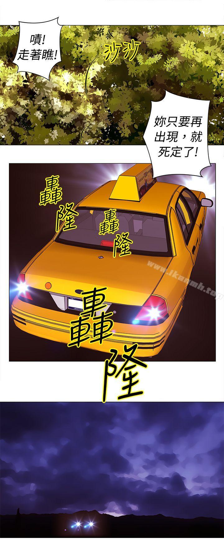 《Commission(完結)》漫画 第36話