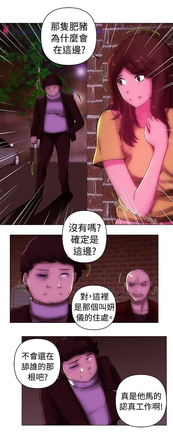 《Commission(完結)》漫画 第36話