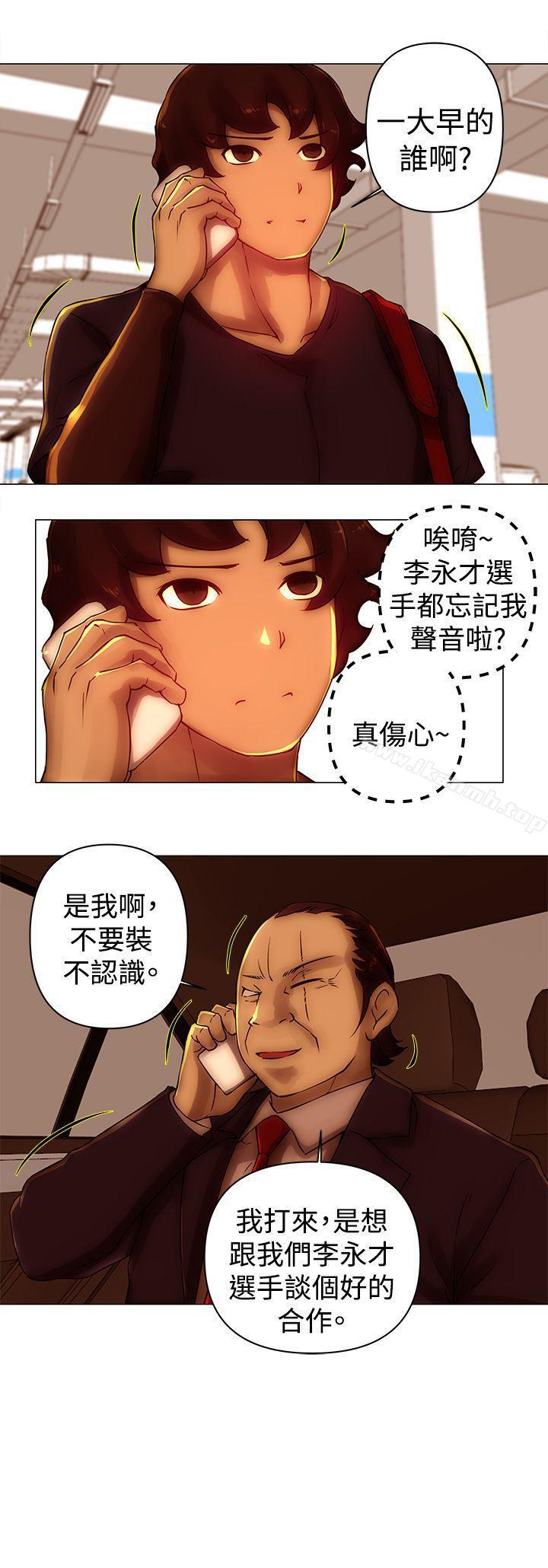 《Commission(完結)》漫画 第36話