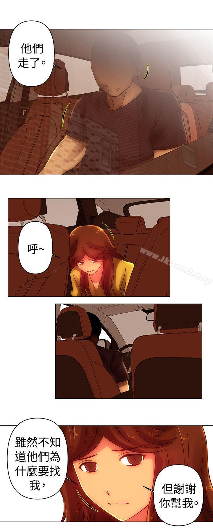 《Commission(完結)》漫画 第37話
