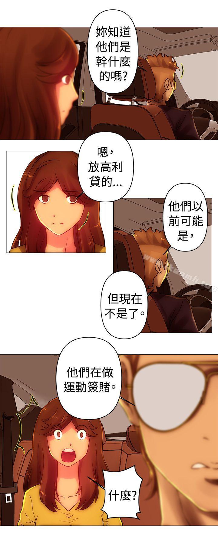 《Commission(完結)》漫画 第37話