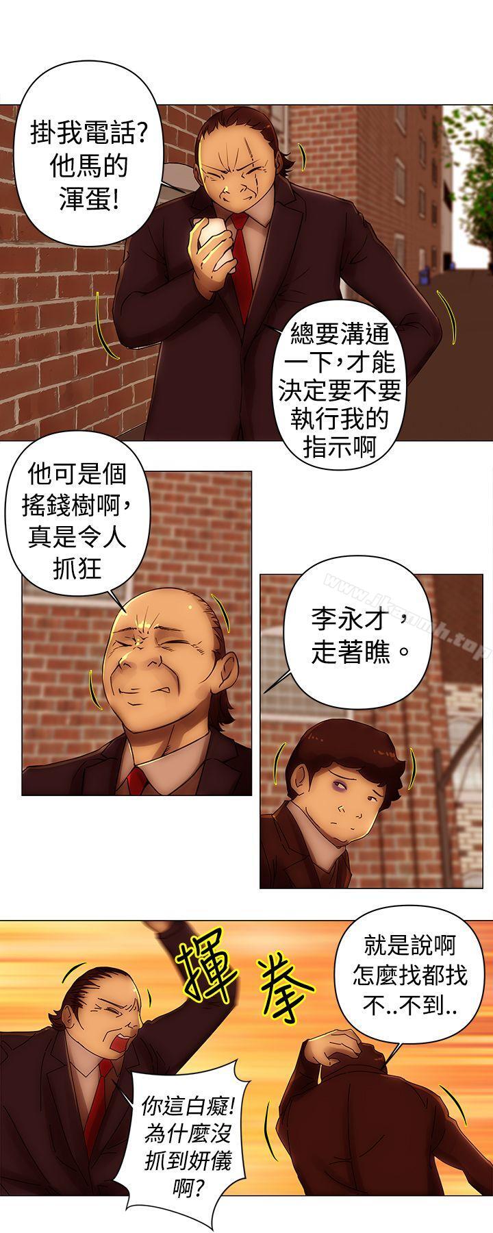 《Commission(完結)》漫画 第37話
