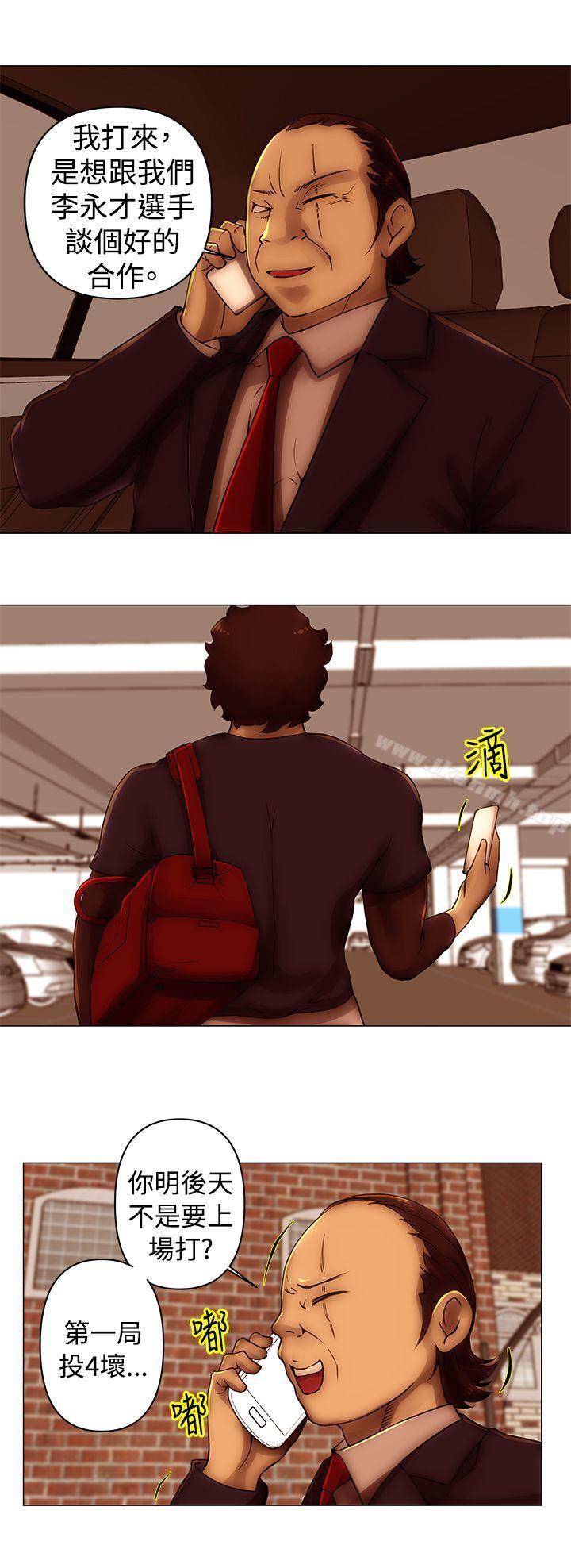 《Commission(完結)》漫画 第37話