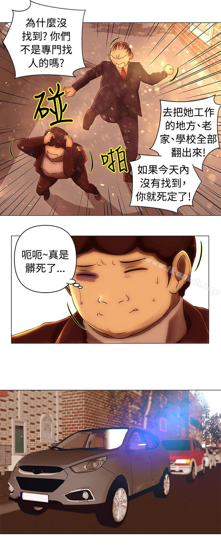 《Commission(完結)》漫画 第37話