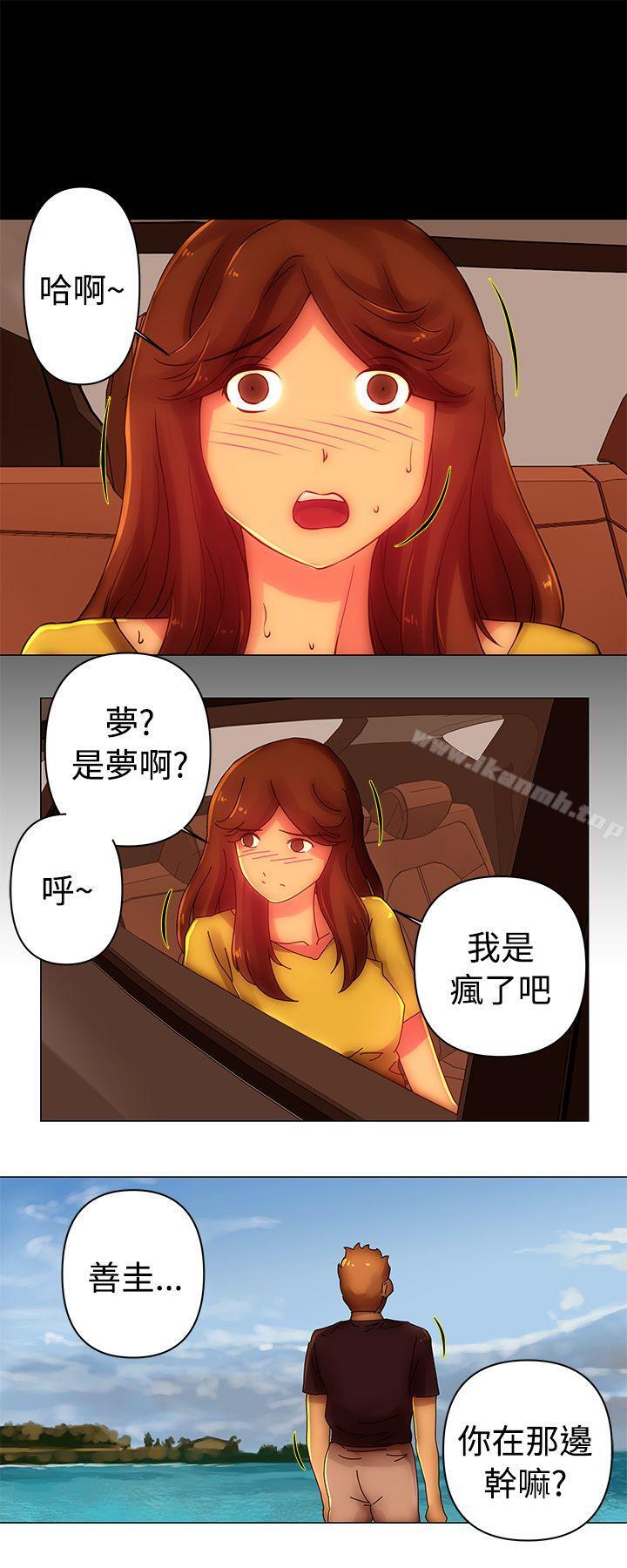 《Commission(完結)》漫画 第37話
