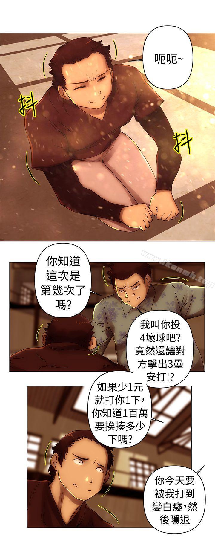 《Commission(完結)》漫画 第38話