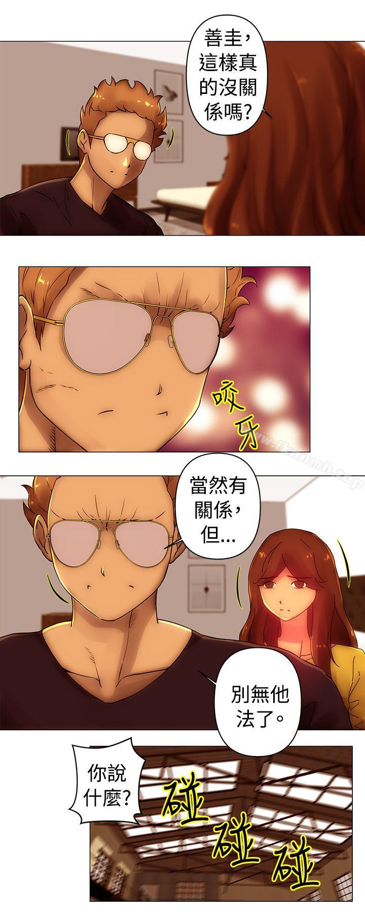 《Commission(完結)》漫画 第38話