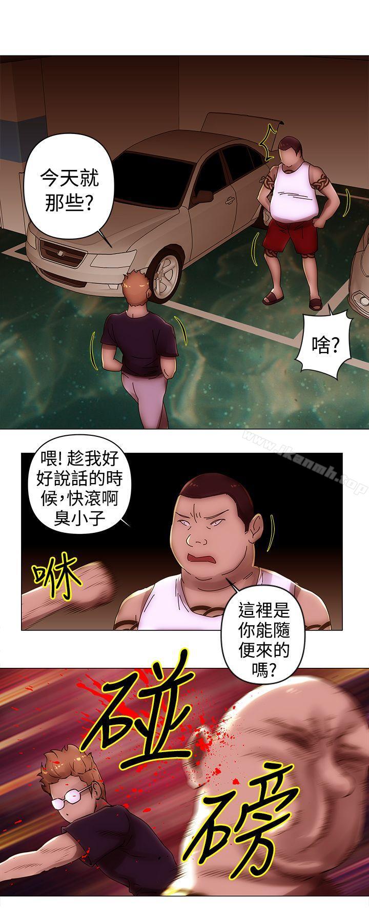 《Commission(完結)》漫画 第38話