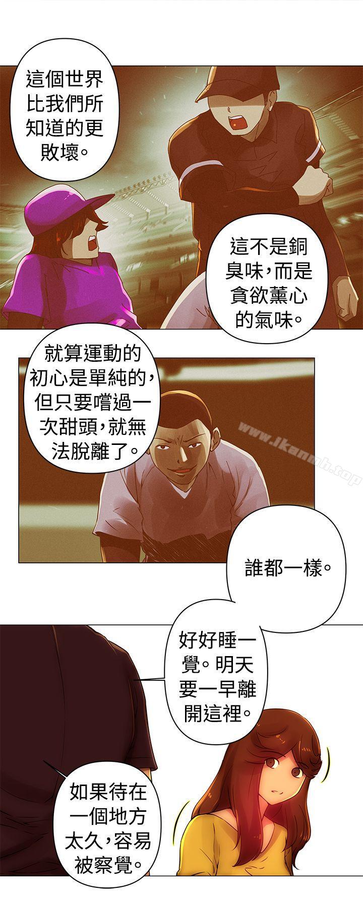 《Commission(完結)》漫画 第38話