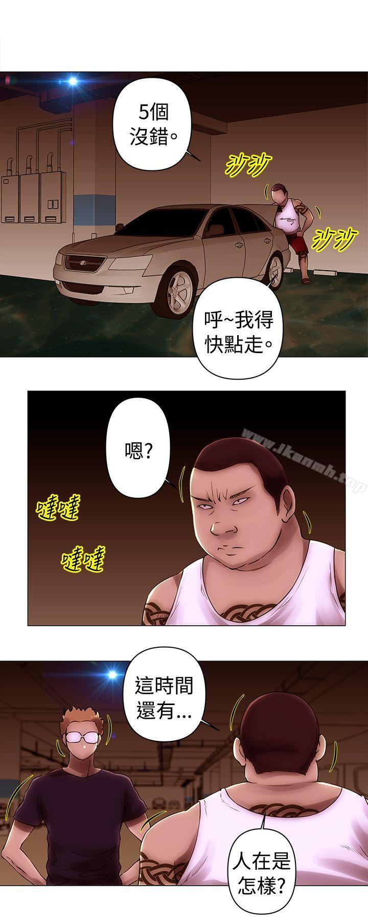 《Commission(完結)》漫画 第38話