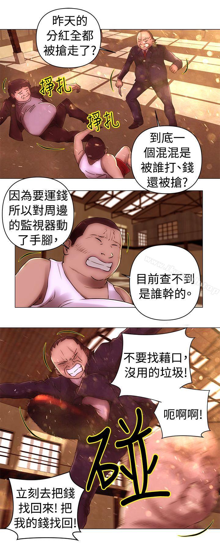 《Commission(完結)》漫画 第38話