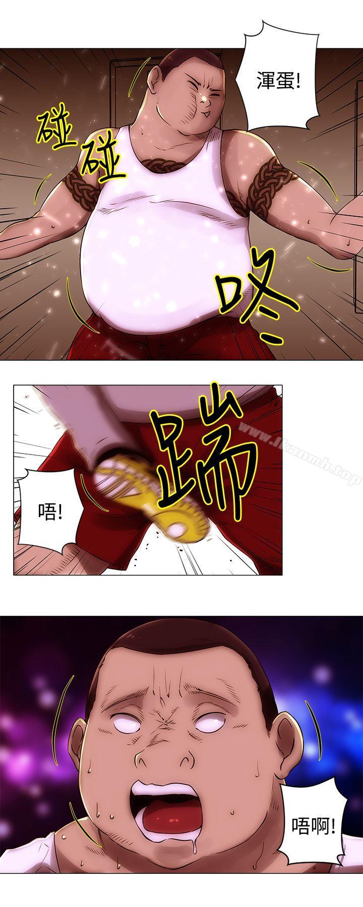 《Commission(完結)》漫画 第38話