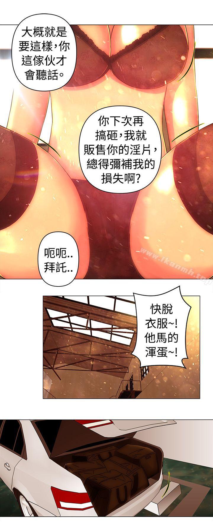 《Commission(完結)》漫画 第38話